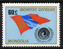 Mongolia 1971 Racial Equality Year perf 60m unmounted mint, SG 626, stamps on , stamps on  stamps on racism, stamps on  stamps on human rights, stamps on  stamps on flags