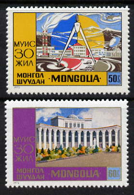 Mongolia 1972 State University perf set of 2 unmounted mint, SG 695-96, stamps on , stamps on  stamps on education, stamps on  stamps on universities, stamps on  stamps on 