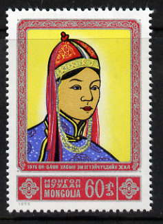 Mongolia 1975 International Women's Year 60m unmounted mint SG 899, stamps on , stamps on  stamps on women