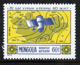 Mongolia 1976 40th Anniversary Meteorological Office 60m unmounted mint, SG 967, stamps on weather, stamps on satellites