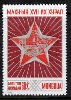 Mongolia 1976 Revoltionary Party Congress perf 60m unmounted mint, SG 970, stamps on constitutions, stamps on revolutions, stamps on 
