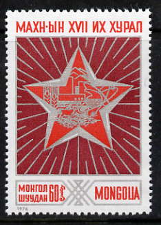 Mongolia 1976 Revoltionary Party Congress perf 60m unmounted mint, SG 970, stamps on , stamps on  stamps on constitutions, stamps on  stamps on revolutions, stamps on  stamps on 