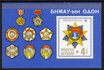 Mongolia 1976 Orders & Medals perf m/sheet unmounted mint, SG MS 989, stamps on militaria, stamps on medals