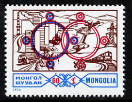 Mongolia 1976 Mongolian-Soviet Friendship perf 60m unmounted mint, SG 1003, stamps on , stamps on  stamps on industry