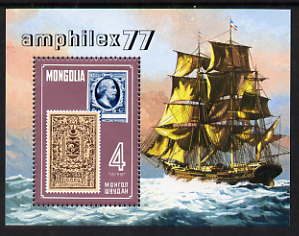 Mongolia 1977 Amphilex 77 Stamp Exhibition perf m/sheet unmounted mint, SG MS 1053, stamps on stamp exhibitions, stamps on stamp on stamp, stamps on ships, stamps on stamponstamp