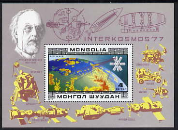 Mongolia 1977 Intercosmos Co-operation perf m/sheet unmounted mint, SG MS 1071, stamps on space, stamps on 