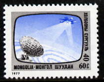 Mongolia 1977 Technical Institute 60m unmounted mint, SG 1079, stamps on , stamps on  stamps on communications, stamps on  stamps on satellites