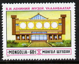 Mongolia 1977 Lenin Museum 60m unmounted mint, SG 1087, stamps on museums, stamps on lenin