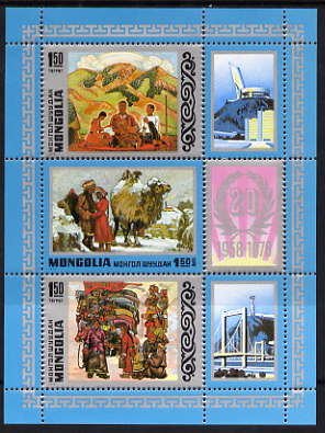 Mongolia 1978 Philatelic Co-operation perf sheetlet containing set of 3 plus 3 labels unmounted mint, SG 1148a, stamps on , stamps on  stamps on postal, stamps on  stamps on arts