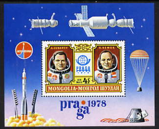 Mongolia 1978 Praga 78 Stamp Exhibition perf m/sheet unmounted mint, SG MS 1151, stamps on space, stamps on stamp exhibitions