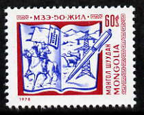 Mongolia 1978 Writers' Association 60m unmounted mint, SG 1161, stamps on , stamps on  stamps on literature