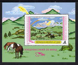 Mongolia 1979 Agriculture Paintings perf m/sheet unmounted mint, SG MS 1210, stamps on agriculture, stamps on arts, stamps on farming, stamps on ovine