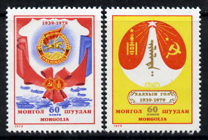 Mongolia 1979 40th Anniversary of Battle of Khalka River perf set of 2 unmounted mint, SG 1224-25, stamps on , stamps on  stamps on battles, stamps on  stamps on rivers, stamps on  stamps on flags