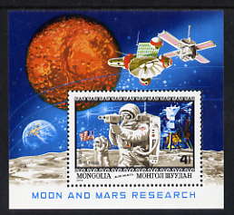 Mongolia 1979 Space Research perf m/sheet unmounted mint, SG MS1249, stamps on , stamps on  stamps on space, stamps on  stamps on mars, stamps on  stamps on apollo