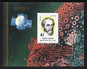 Mongolia 1980 350th Death Anniversary of Johannes Kepler (astronomer) perf m/sheet unmounted mint, SG MS1324, stamps on , stamps on  stamps on personalities, stamps on  stamps on astronomy, stamps on  stamps on space, stamps on  stamps on science