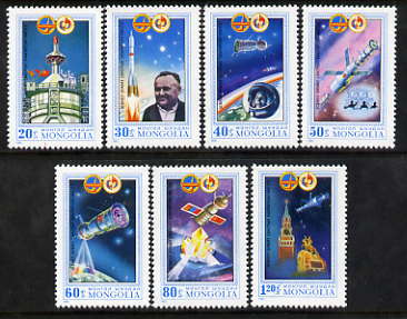 Mongolia 1981 Soviet-Mongolian Space Flight perf set of 7 unmounted mint, SG 1345-51, stamps on space