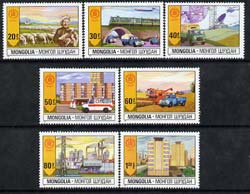 Mongolia 1981 Results of Planned Economy perf set of 7 unmounted mint, SG 1359-65, stamps on farming, stamps on transport, stamps on housing, stamps on agriculture, stamps on communications, stamps on trucks, stamps on energy, stamps on ambulances, stamps on railways, stamps on bridges