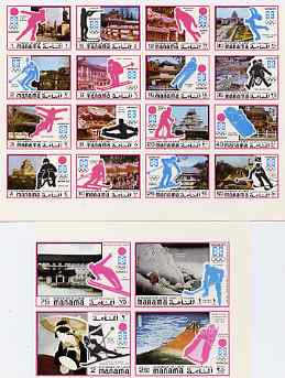 Manama 1971 Sapporo Winter Olympics (2nd issue) imperf set of 20 values unmounted mint, Mi 376-95B, stamps on , stamps on  stamps on sport   skiing    ice hockey    bobsled    skating    biathlon    olympics