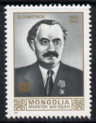 Mongolia 1982 Birth Centenary of Georgi Dinitrov (statesman) perf 60m unmounted mint, SG 1450, stamps on , stamps on  stamps on personalities, stamps on  stamps on constitutions