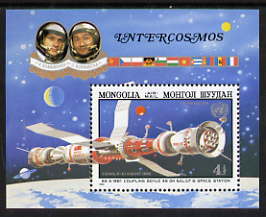 Mongolia 1982 UN Conference on Peaceful Uses of Outer Space perf m/sheet unmounted mint, SG MS1493, stamps on space, stamps on soyuz