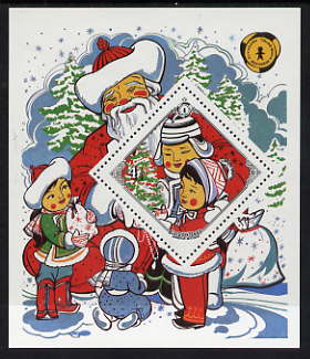 Mongolia 1983 Tenth Anniversary of Childrens Fund Diamond shaped perf m/sheet (Christmas) unmounted mint SG MS1562, stamps on children, stamps on christmas