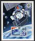 Mongolia 1984 World Communications Year perf m/sheet unmounted mint, SG MS1585, stamps on communications