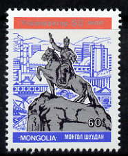 Mongolia 1984 60th Anniversary of Utan Bator City 60m unmounted mint, SG 1625, stamps on statues, stamps on horses, stamps on personalities