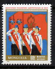 Mongolia 1985 60th Anniversary of Pioneer Organization 60m unmounted mint, SG1657, stamps on , stamps on  stamps on flags, stamps on  stamps on youth