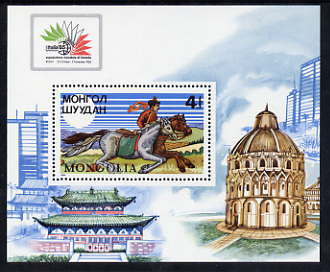 Mongolia 1985 'Italia 85' Stamp Exhibition perf m/sheet unmounted mint, SG MS1709, stamps on stamp exhibitions, stamps on horses