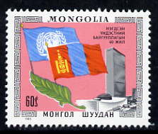 Mongolia 1985 40th Anniversary of United Nations 60m unmounted mint, SG 1710, stamps on , stamps on  stamps on united nations, stamps on  stamps on flags