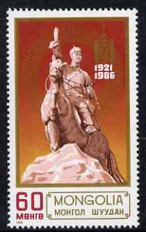 Mongolia 1986 65th Anniversary of Independence 60m unmounted mint, SG 1754, stamps on statues, stamps on horses