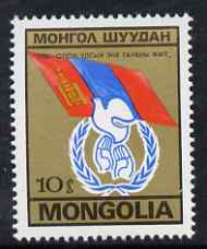 Mongolia 1986 International Peace Year 10m unmounted mint, SG 1770, stamps on peace, stamps on flags