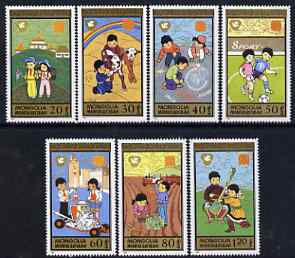 Mongolia 1987 Childrens Activities perf set of 7 values unmounted mint, SG 1831-37, stamps on children, stamps on football, stamps on butterflies, stamps on music, stamps on farming, stamps on tractors, stamps on rainbows, stamps on sport