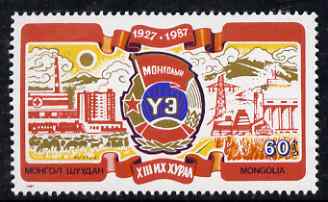 Mongolia 1987 13th Trade Union Congress 60m unmounted mint SG 1838, stamps on unions, stamps on  tuc , stamps on 