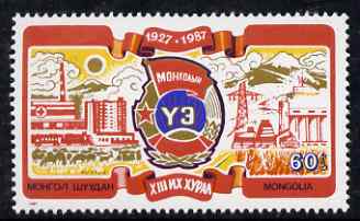 Mongolia 1987 13th Trade Union Congress 60m unmounted mint SG 1838, stamps on , stamps on  stamps on unions, stamps on  stamps on  tuc , stamps on  stamps on 