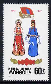 Mongolia 1987 Mongolian-Soviet Friendship perf 60m unmounted mint, SG 1839, stamps on costumes, stamps on women