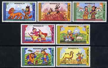 Mongolia 1988 Puppets perf set of 7 values unmounted mint, SG 1928-34, stamps on puppets, stamps on camels