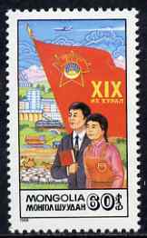Mongolia 1988 Youth Congress 60m unmounted mint SG 1945, stamps on youth, stamps on flags