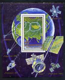 Mongolia 1988 Spacecraft & Satellites perf m/sheet unmounted mint, SG1953, stamps on space, stamps on communications