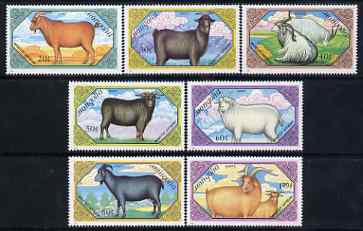 Mongolia 1988 Goats perf set of 7 values unmounted mint, SG 1984-90, stamps on ovine, stamps on animals, stamps on goats