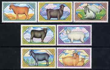 Mongolia 1988 Goats perf set of 7 values unmounted mint, SG 1984-90, stamps on , stamps on  stamps on ovine, stamps on  stamps on animals, stamps on  stamps on goats