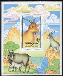 Mongolia 1988 Goats perf m/sheet unmounted mint, SG MS 1991, stamps on , stamps on  stamps on ovine, stamps on  stamps on animals, stamps on  stamps on goats