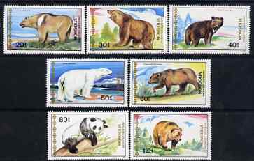 Mongolia 1989 Bears perf set of 7 values unmounted mint, SG 2004-10, stamps on , stamps on  stamps on animals, stamps on  stamps on bears, stamps on  stamps on pandas