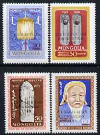 Mongolia 1989 800th Anniversary of Coronation of Genghis Khan perf set of 4 unmounted mint, SG 2030-33, stamps on , stamps on  stamps on personalities, stamps on  stamps on history