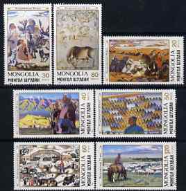 Mongolia 1989 30th Anniversary of Co-operative Movement perf set of 7 values unmounted mint, SG 2049-55, stamps on arts, stamps on rainbows, stamps on 