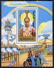 Mongolia 1990 Mandukhai the Wise (film) perf m/sheet unmounted mint, SG MS 2091, stamps on , stamps on  stamps on films, stamps on  stamps on cinema, stamps on  stamps on rainbows