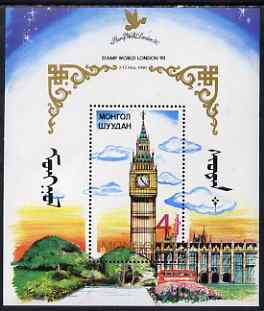 Mongolia 1990 Stamp World London 90 Stamp Exhibition (1st issue) perf m/sheet (Houses of Parliament) unmounted mint, SG MS 2105, stamps on stamp exhibitions, stamps on london, stamps on buildings, stamps on clocks, stamps on constitutions, stamps on buses