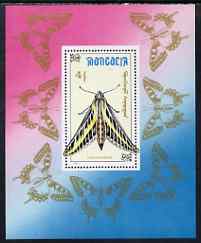 Mongolia 1990 Moths and Butterflies perf m/sheet unmounted mint, SG MS 2169, stamps on butterflies