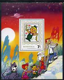 Mongolia 1991 The Jetsons (cartoon characters) perf m/sheet (Elry Jumping) unmounted mint, SG MS 2179b, stamps on , stamps on  stamps on cartoons, stamps on  stamps on sci-fi, stamps on  stamps on cinema, stamps on  stamps on films