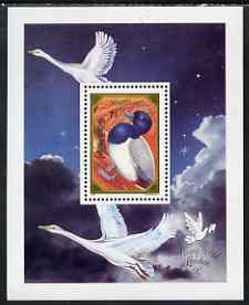 Mongolia 1991 'Stamp World London 90' Stamp Exhibition (3rd issue) - Birds perf m/sheet (Great Scaup) unmounted mint, SG MS 2200b, stamps on stamp exhibitions, stamps on birds, stamps on 